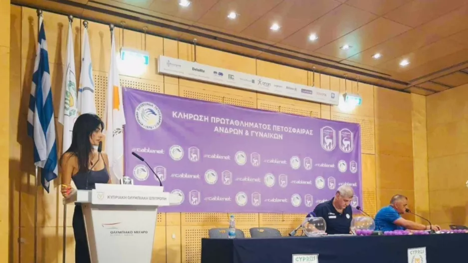 Το Σάββατο 05 Οκτωβρίου η Εκλογική Συνέλευση της ΚΟΠΕ