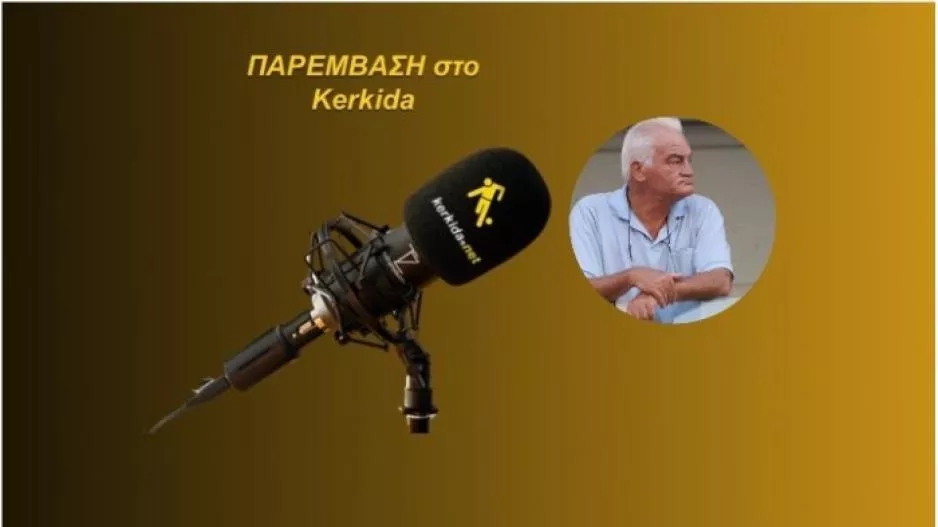 HXHTIKO-Σωτήρης Καϊάφας για Στεπίνσκι, Λοΐζου και άλλα...