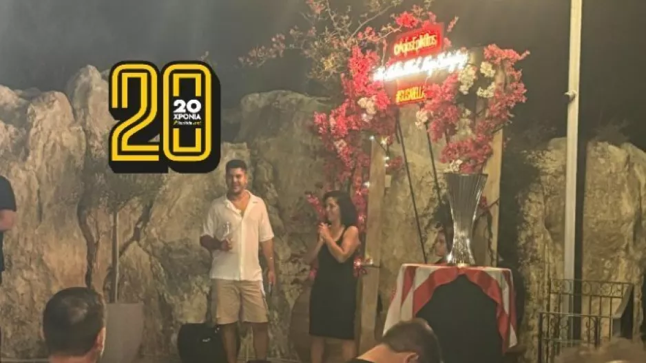 (Φώτος) Στο Αρμενοχώρι το Κόνφερενς Λιγκ 