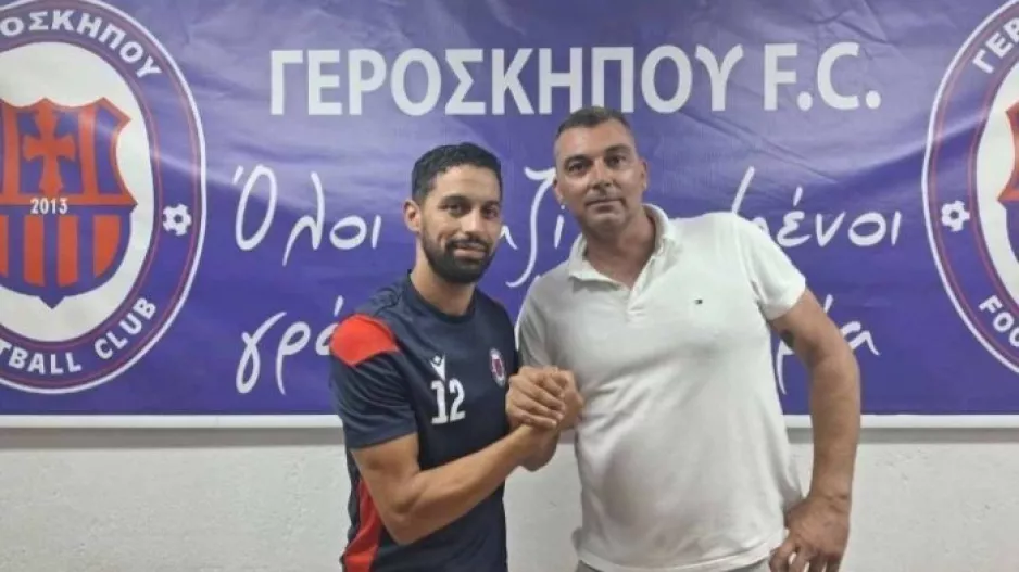 Ενίσχυση με Σάσι 