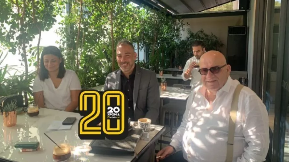 Κούμας, Χουντουλίδης, Καφά 