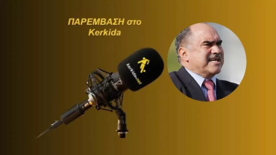 Μιχαηλίδης/”Ο Τιμούρ αισθάνθηκε ότι δεν τον σηκώνει το κλίμα-Είμαι υπέρ του Κύπριου προπονητή”