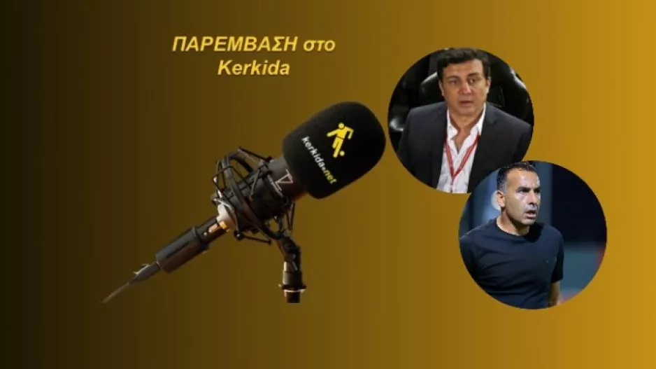 (ΗΧΗΤΙΚΟ/ΧΡΙΣΤΟΦΟΡΟΥ) " Ο Σωφρόνης είναι δικαιωματικά ο καταλληλότερος"