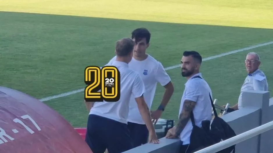 Σιέλης με Βούρο και Ντρόζντεκ