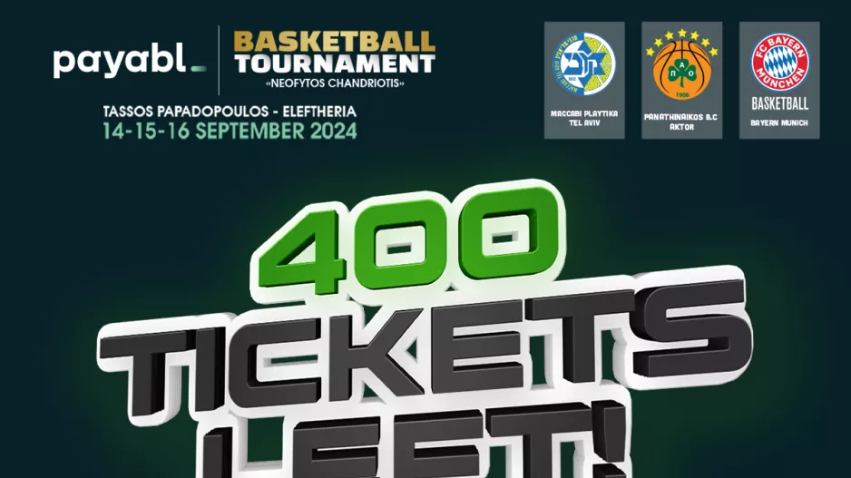 400 πακέτα για το Sold Out – Εντυπωσιακή προπώληση για το τουρνουά payabl. "Νεόφυτος Χανδριώτης"