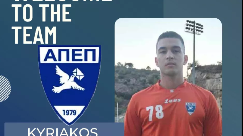 Ο Χριστοδούλου στον "άσσο"