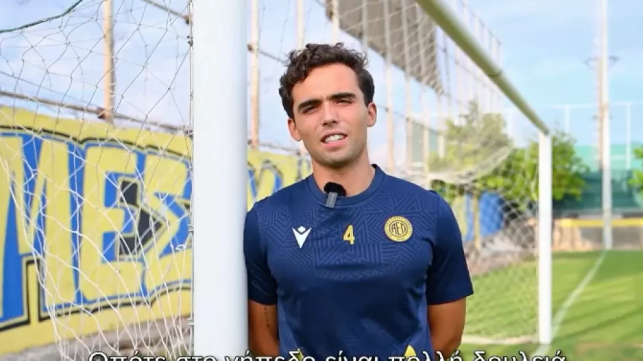 Κοσταντίνι: “Στο γήπεδο πολλή δουλειά και αφοσίωση - Η Λεμεσός είναι εκπληκτική”