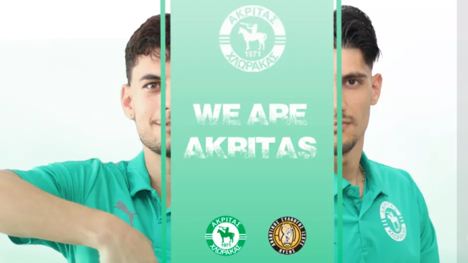Αντίστροφη μέτρηση και... κάλεσμα