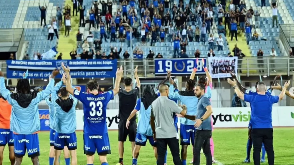 Ομόνοια Αρ./Κόσμος