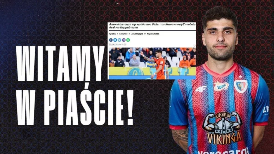 ΕΠΙΣΗΜΟ το DEAL για Κατσαντώνη!