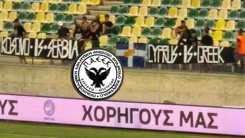 ΠΑΕΕΚ/Σπουδαία κίνηση: Παρέχει δωρεάν νομική εκπροσώπηση στους κατηγορούμενους για τα πανό!