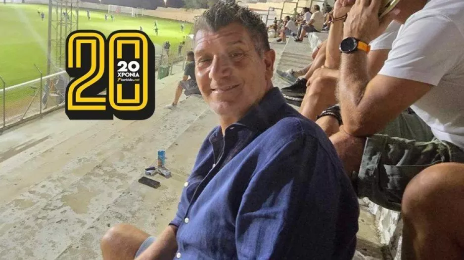 Μια ζωή... ποδόσφαιρο! 