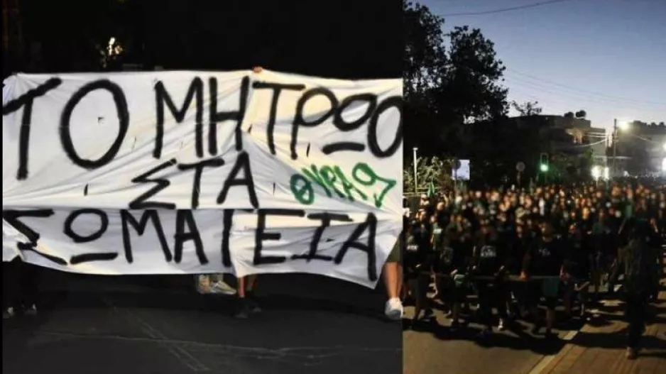 Θύρα 9: "Μια πορεία που στο τέλος τους έκατσε βαριά..."
