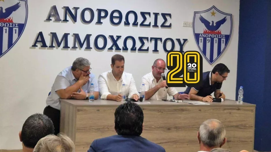 ΤΕΛΟΣ... χωρίς "άσπρο καπνό"