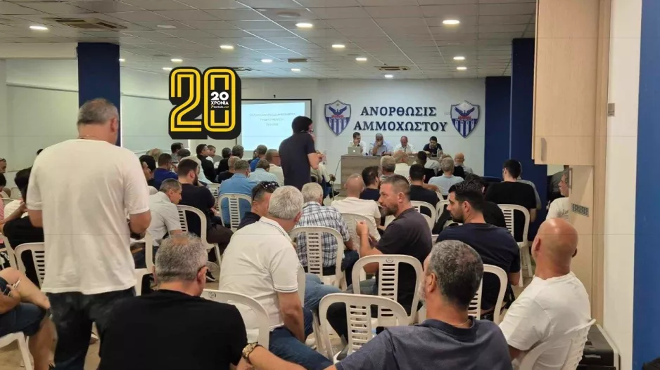 ΕΤΣΙ... ήρθε το αδιέξοδο/ Αναλυτικό ρεπορτάζ 