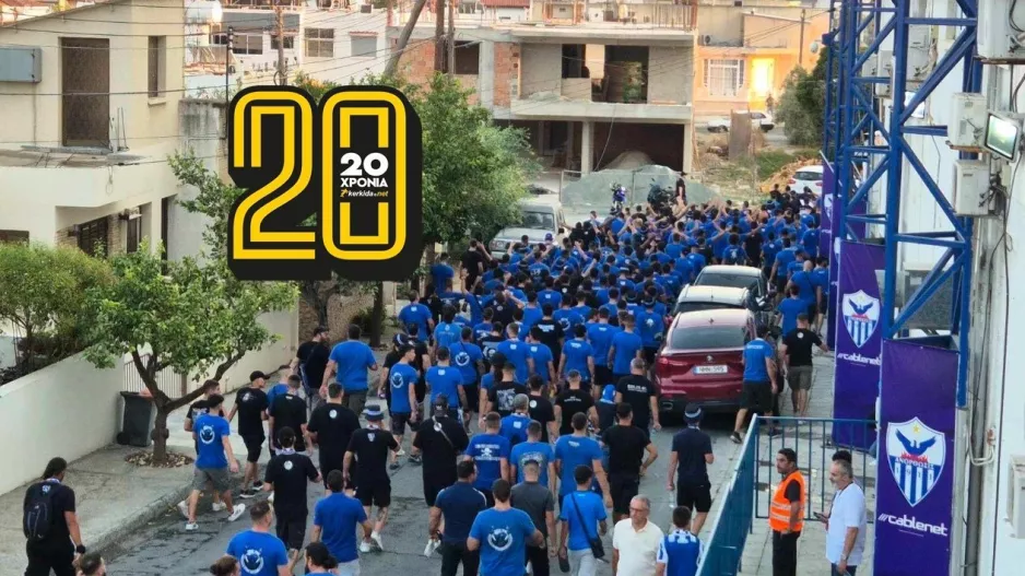 Στο γήπεδο με πορεία οι ΜΑΧΗΤΕΣ (Φώτος Kerkida)
