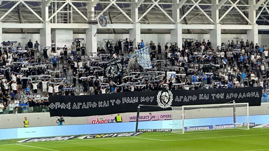 "Αποχαιρέτησαν" Λυμπουρίδη 