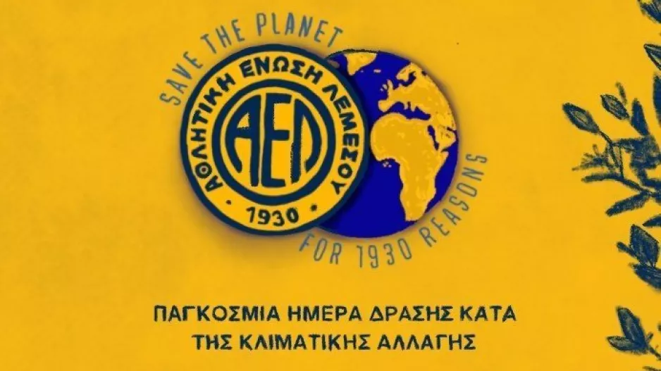 ΑΕΛ/Κλιματική Αλλαγή