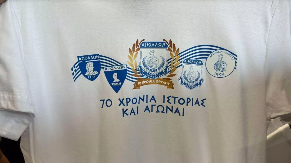 Επετειακή φανέλα  