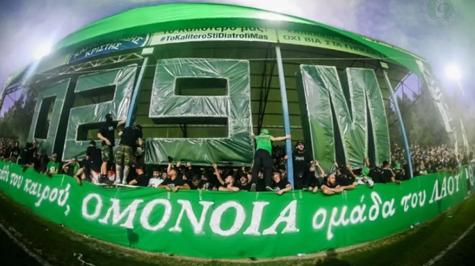 Θύρα 9: "Μένουμε ενωμένοι για τις αξίες μας και τα ιδανικά μας"