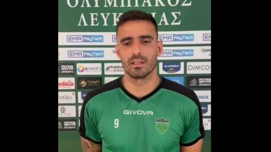 Κάλεσμα στον κόσμο: "Ήταν ο 12ος παίκτης, τον θέλουμε μαζί μας"
