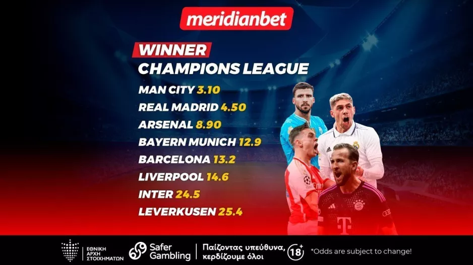 Champions League Winner: Τα δυο grande φαβορί και οι υπόλοιποι! - Με ένα κλικ παίρνεις σούπερ μπόνους 