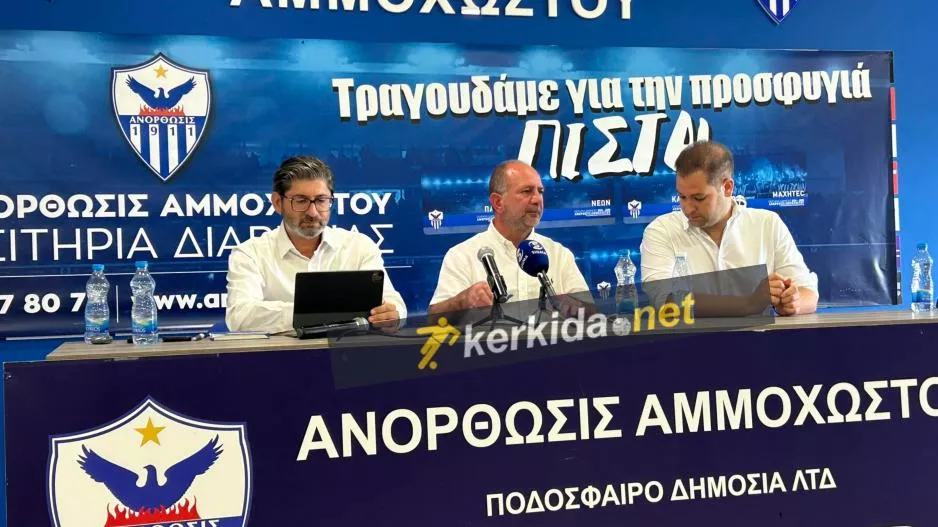 Οριστική η παραίτηση/ Το πλάνο για την επόμενη μέρα