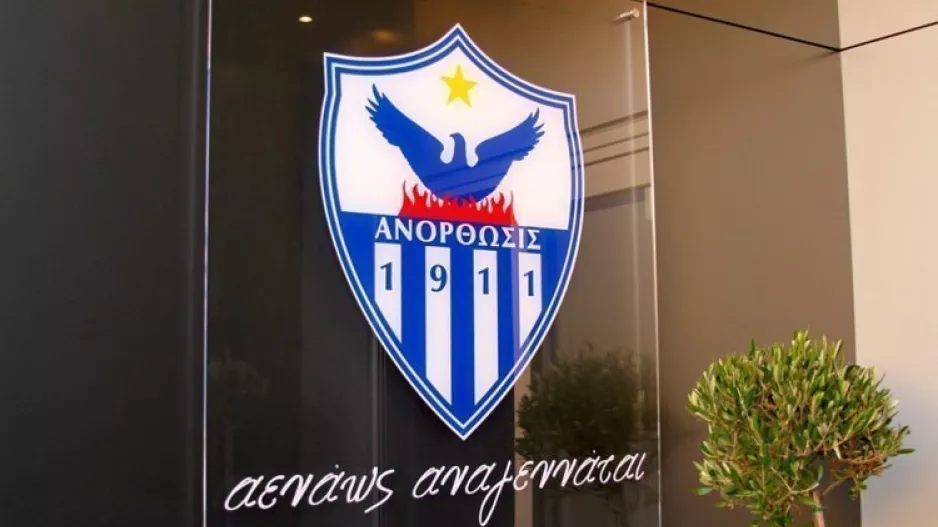 Ανόρθωση/ Επίσημη η παραίτηση του Δ.Σ 
