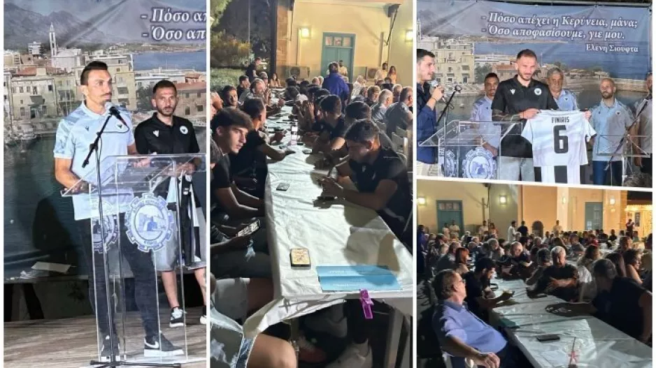 Όμορφη βραδιά από την ΠΑΕΕΚ πριν την έναρξη του πρωταθλήματος (Φώτος)
