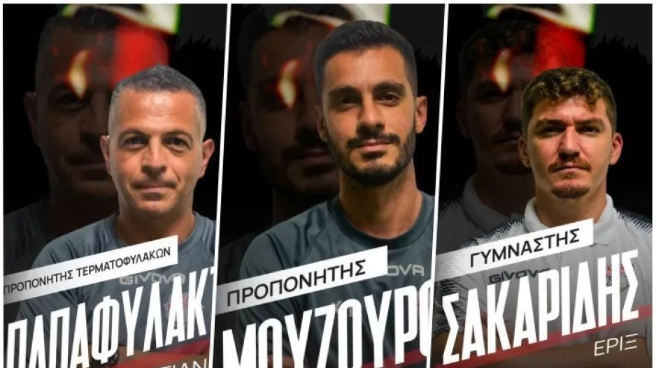 Το προπονητικό τιμ της ΜΕΑΠ