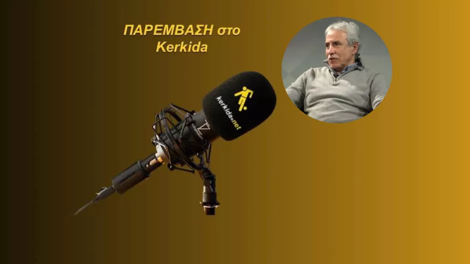 ΗΧΗΤΙΚΟ-Ευαγόρας/"Δεν ήταν η Ομόνοια όπως μας έχει συνηθίσει- Ξαφνιάστηκα με ΑΕΚ..."