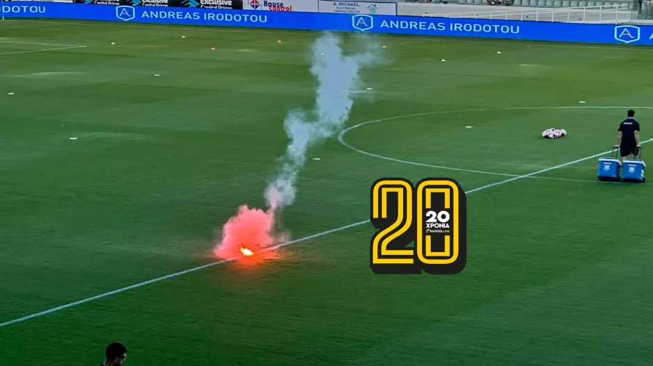 (Φώτος kerkida) Προσγειώθηκε φωτοβολίδα στον αγωνιστικό χώρο