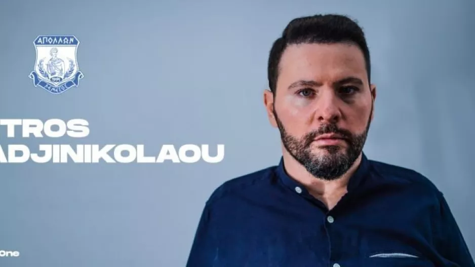 Απόλλων/Ενίσχυση του τεχνικού επιτελείου με Χατζηνικολάου