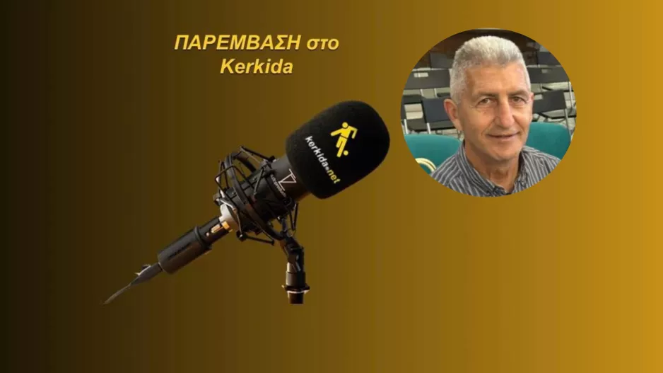 ΗΧΗΤΙΚΟ-Ματζούρας/"Είμαι ακόμη επηρεασμένος από την εκδήλωση"