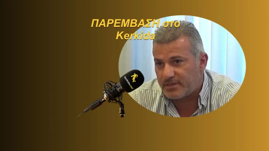 ΗΧΗΤΙΚΟ-Ξιούρουππας/"Όχι ίσως, έπρεπε να είναι ήδη... σταματημένο"