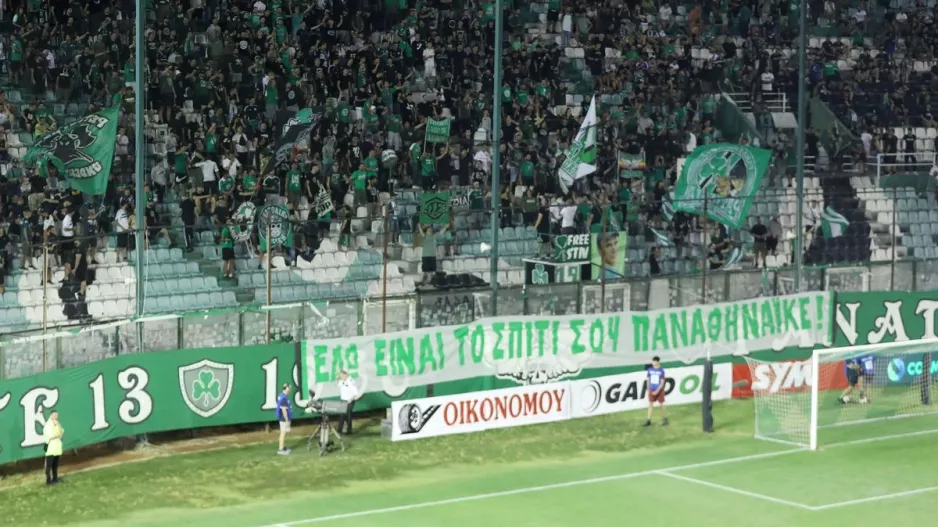 Παναθηναϊκός: Ποινή μίας αγωνιστικής κεκλεισμένων για ρίψη αντικειμένων