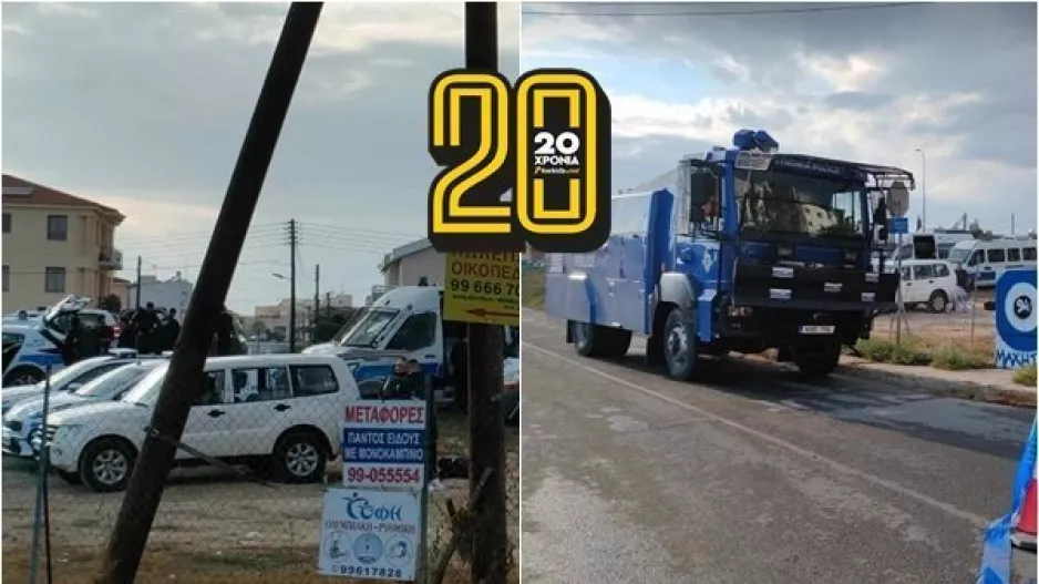 Αυξημένα μέτρα ασφαλείας και... αίαντας 