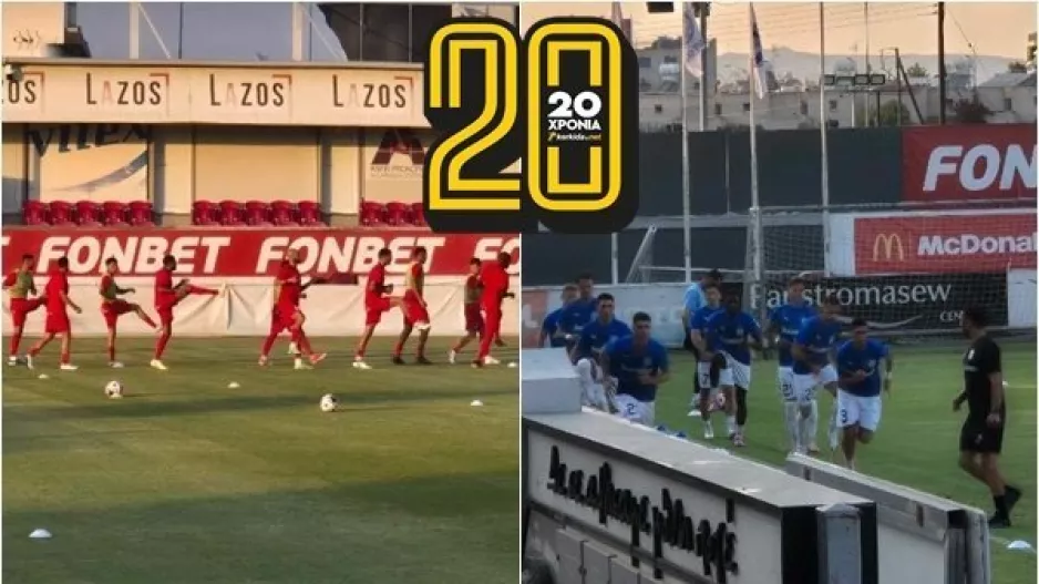  Οι εντεκάδες στο Νέα Σαλαμίνα-Απόλλων