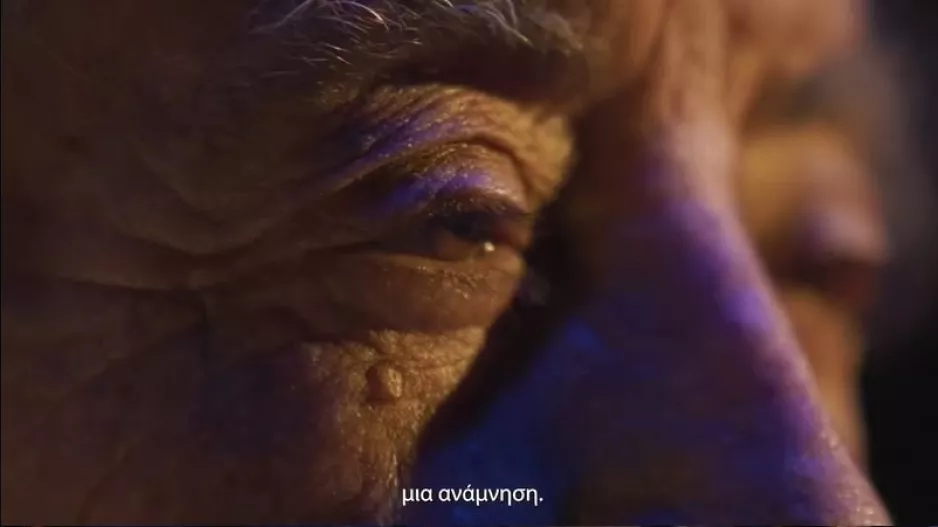 ΔΕΙΤΕ αυτό, Αταμάν και οι... άλλοι