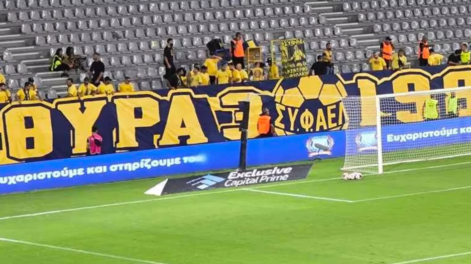 ΤΕΛΕΥΤΑΙΑ προειδοποίηση