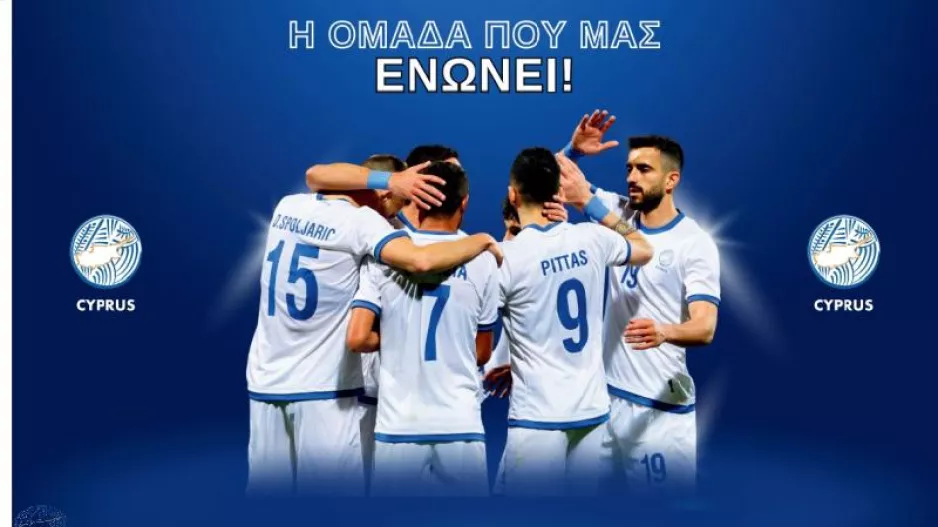 Στήριξη/Εθνική