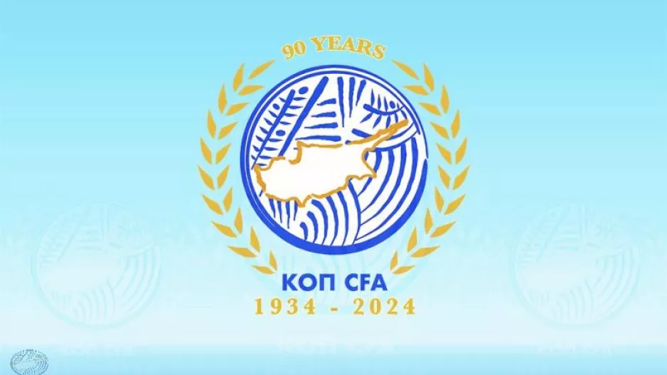 ΚΟΠ/Γιορτάζει 90 χρόνια με λαμπρή εκδήλωση στην παρουσία του Τσέφεριν