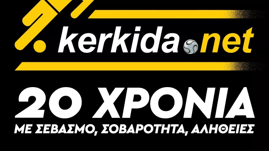 Στα 21.... ψηλότερα!