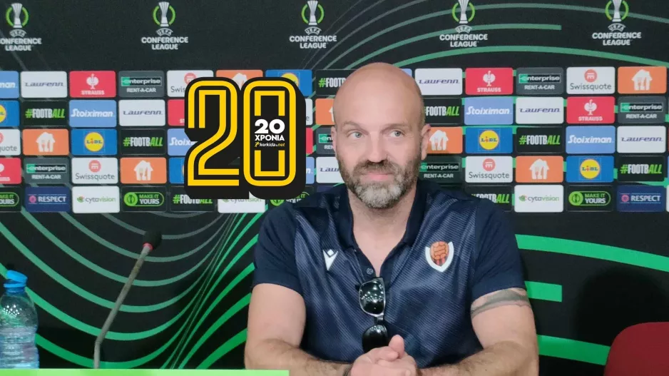 Arnar Gunnlaugsson/"Είναι πρόκληση το παιχνίδι με την Ομόνοια"