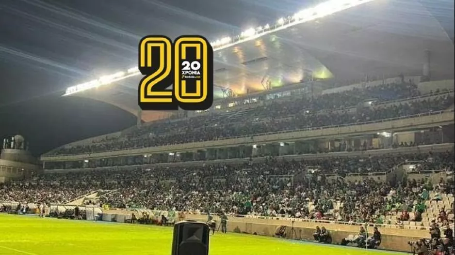 11000+ (Ομόνοια)