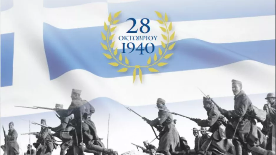 Οι ομάδες μας για το "ΟΧΙ"