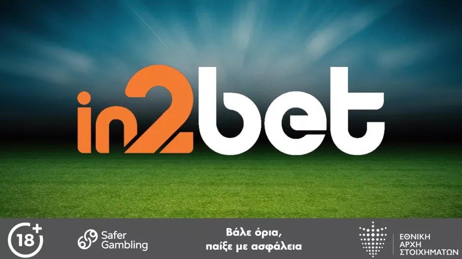 Με Γιανέφσκι οδηγό, θέλει τους 3 βαθμούς η Σαλαμίνα