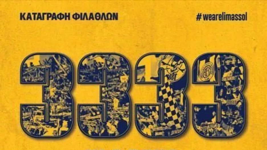 3333 (ΑΕΛ)