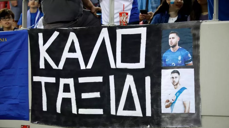 Καλό ταξίδι Μπάλντοκ