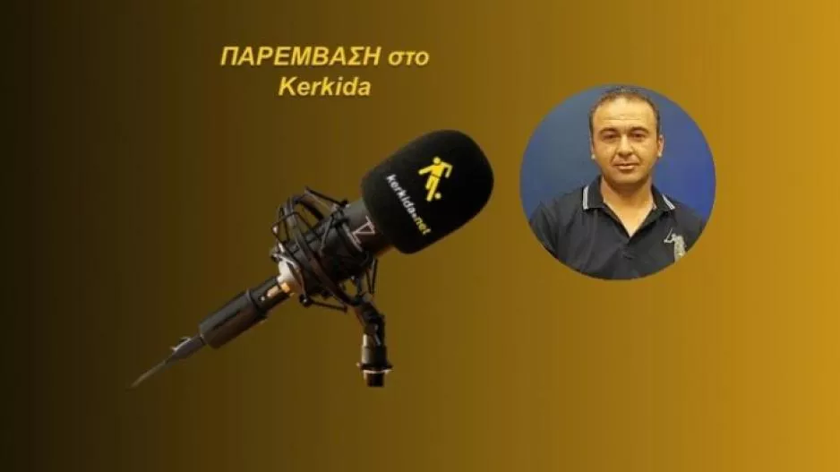 ΗΧΗΤΙΚΟ για Χιμένεθ/"Είναι ο κατάλληλος, ένα μεγάλο όνομα, αλλά στο ΑΠΟΕΛ πρέπει..."